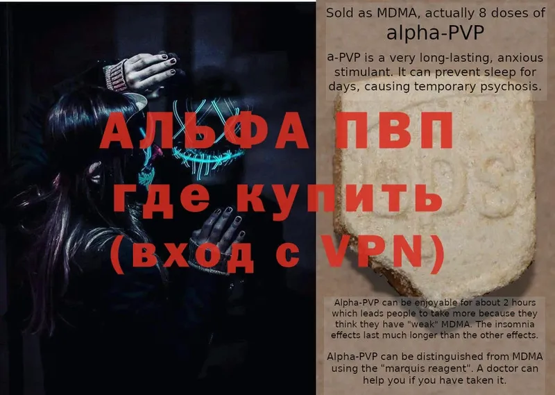 Alfa_PVP СК  Зуевка 