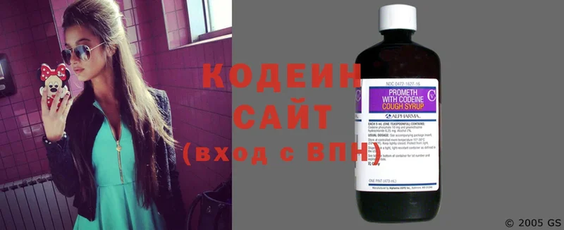 блэк спрут зеркало  Зуевка  Codein Purple Drank  продажа наркотиков 